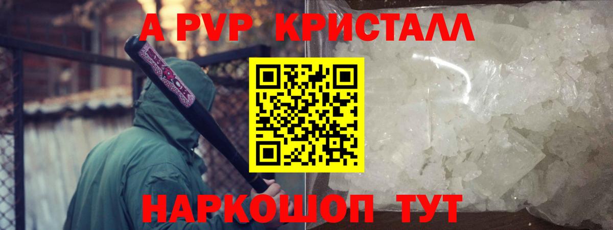 APVP мука  Вход с VPN  Альфа ПВП СК  Медногорск 
