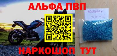 мефедрон Гай