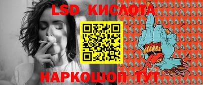мефедрон Гай