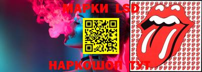 стафф Чапаевск