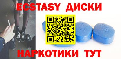 ECSTASY Гатчина