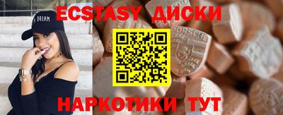 мефедрон Гай