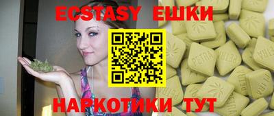 ECSTASY Гатчина