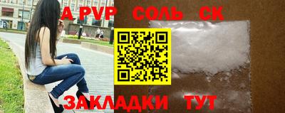 мефедрон Гай