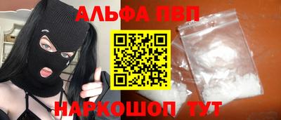 мефедрон Гай