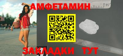 мефедрон Гай