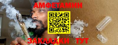 мефедрон Гай