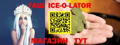 мефедрон Гай