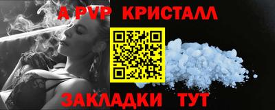 дживик Гагарин