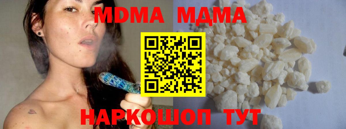 MDMA VHQ Медногорск