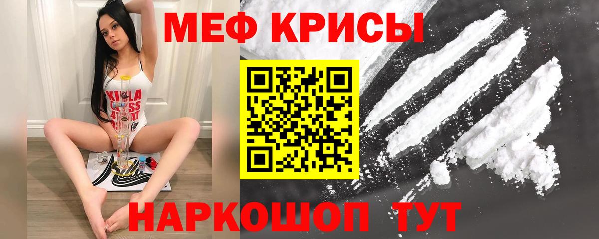 МЕФ Медногорск