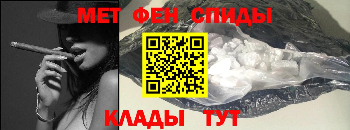 Первитин Декстрометамфетамин 99.9%  Первитин Декстрометамфетамин 99.9%  Медногорск  Метамфетамин  Вход с VPN 