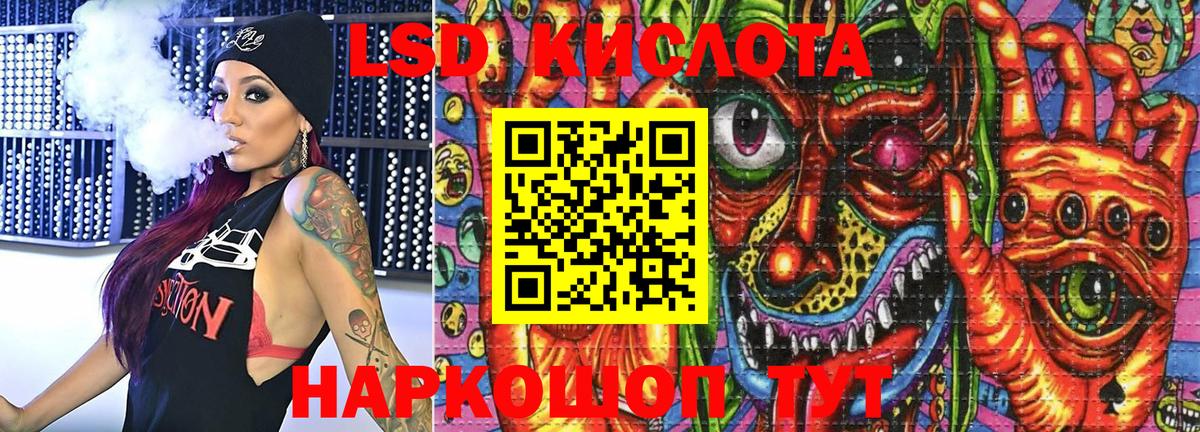 Медногорск  Марки 25I-NBOMe  Вход с VPN  как найти закладки  Марки 25I-NBOMe 1500мкг 