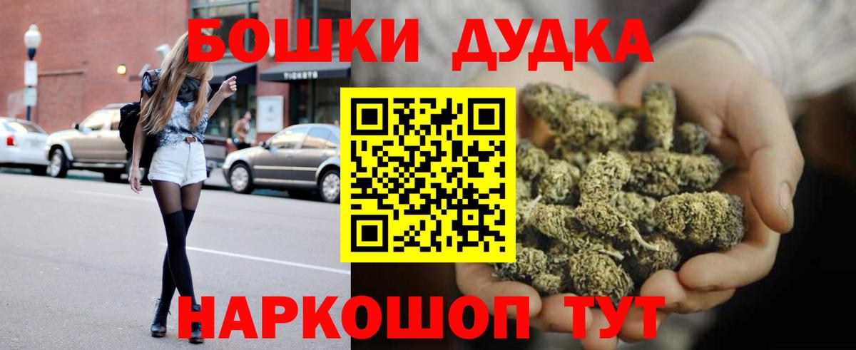Каннабис MAZAR  МАРИХУАНА сатива  Медногорск  Вход с VPN  МАРИХУАНА MAZAR  Конопля Bruce Banner 