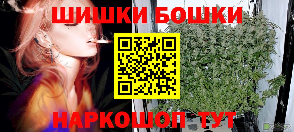 МАРИХУАНА Amnesia Медногорск